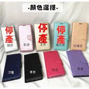 蠶絲紋皮套 三星 Note4 N5 Note8 N9 Note10 plus Lite A81 掀蓋皮套 手機殼