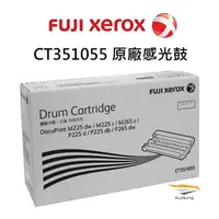 在飛比找蝦皮商城優惠-Fuji Xerox CT351055 原廠感光鼓 P225