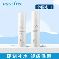 在飛比找蝦皮購物優惠-in stock#innisfree/悅詩風吟綠茶精萃礦物質