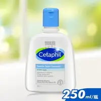 在飛比找森森購物網優惠-Cetaphil舒特膚 溫和潔膚乳 250ml