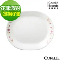 在飛比找i郵購優惠-美國康寧 CORELLE-花漾派對12吋腰子盤 31*25*