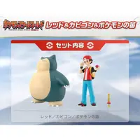 在飛比找蝦皮購物優惠-全新現貨 正版 魂商店限定 POKEMON SCALE WO