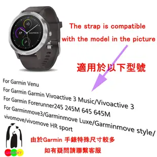 Garmin Vivolife悠遊卡智慧手錶金屬錶帶 不鏽鋼錶帶 佳明 venu 手錶 米蘭磁吸腕帶 手環 鋼帶 七佳錶帶配件