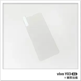 vivo Y03 4G 非滿版鋼化玻璃保護貼 保護貼 保護膜 鋼化膜 9H鋼化玻璃 螢幕貼