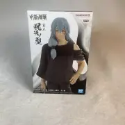 Banpresto Jujutsu Kaisen Jukon No Kata Mahito Ver. B Statue Fast Shipping!