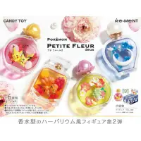 在飛比找蝦皮購物優惠-re-ment 寶可夢 神奇寶貝 PETITE FLEUR 