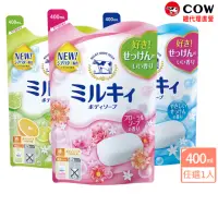 在飛比找momo購物網優惠-【日本牛乳石鹼】牛乳精華沐浴乳補充包400ml(玫瑰花香/柚