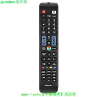 在飛比找露天拍賣優惠-【現貨】英文D1078+1 3D SMART TV AA59