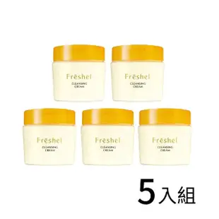 【FRESHEL 膚蕊】卸粧按摩霜5入組