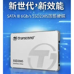 創見 Transcend SSD230S 256G 512G 1TB SATA3 7mm內接式 230S SSD