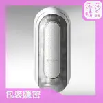 日本TENGA FLIP 0（ZERO） ELECTRONIC VIBRATION 充電式次世代快感自慰器 電動版 白