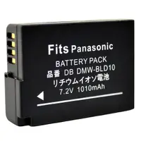 在飛比找蝦皮商城優惠-Kamera 鋰電池 for Panasonic DMW-B
