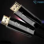 菲伯爾 FIBBR PURE 3 旗艦 8K HDMI 2米 2.1光纖線