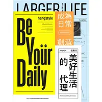 在飛比找金石堂優惠-恆隆行：美好生活的代理 Be Your Daily