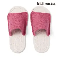 在飛比找momo購物網優惠-【MUJI 無印良品】室內前開拖鞋/原色*粉紅