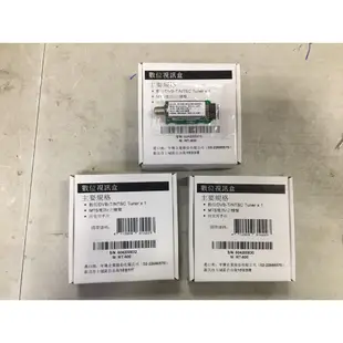 <全新品> SAMPO 聲寶 數位 視訊盒 MT-600  MT-610