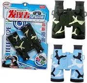 Educational Boys and Girls Binoculars 6X Magnification Camouflage for Boys Girls Birthday Random Style