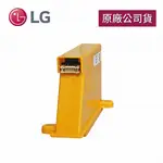 【LG 樂金】AGM30061001 LG掃地機器人電池(僅適用VR系列變頻掃地機器人)-原廠公司貨