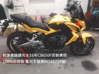 在飛比找Yahoo!奇摩拍賣優惠-駐車架~掛勾+L板+駐車球=1980元送鍊條刷免運還可貨到付