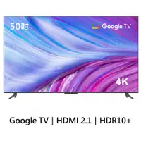 在飛比找蝦皮商城優惠-TCL 50吋 4K Google TV連網液晶顯示器 50