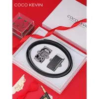 在飛比找ETMall東森購物網優惠-COCO KEVIN皮帶男士真皮自動扣正品高檔品牌2023新
