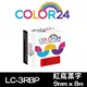 【COLOR24】EPSON 紅底黑字 LC-3RBP / LK-3RBP 相容標籤帶 (寬度9mm) (適用 LW-K600 / LW-K200BL