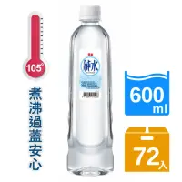 在飛比找momo購物網優惠-【泰山】純水600mlx3箱(共72入)