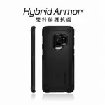 全新 SPIGEN S9 HYBRID ARMOR 三星 全包覆式強化螢幕 保護殼 SGP 手機套 套 殼 GALAXY