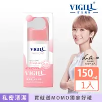 在飛比找momo購物網優惠-【VIGILL 婦潔】蔓越莓私密沐浴露 150ml/瓶(私密