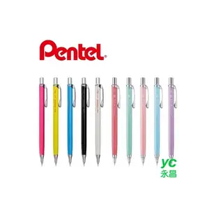 【Pentel飛龍】XPP505 ORENZ按一下自動鉛筆 0.5mm 6支/盒 黃桿