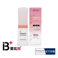 在飛比找蝦皮購物優惠-MINON蜜濃 美白保濕精華液30g【IB+】日本原裝