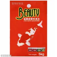 在飛比找蝦皮購物優惠-店到店限一包！Beauty福壽錦鯉紅5kg中顆粒 福壽魚飼料