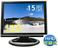 在飛比找Yahoo!奇摩拍賣優惠-【划算的店】旅行者 monita 15吋液晶電視HDMI+U