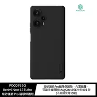 在飛比找蝦皮商城優惠-NILLKIN POCO F5 5G/Redmi Note 