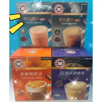 在飛比找蝦皮購物優惠-全新 現貨 不用等！「Barista Coffee西雅圖極品