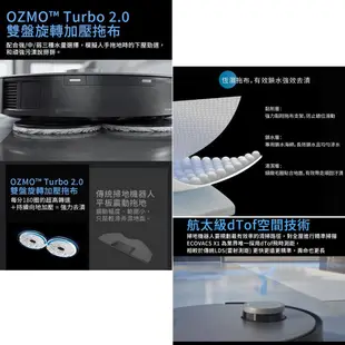 【ECOVACS 科沃斯】DEEBOT X1 OMNI 全能掃拖機器人