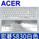 ACER 5830 白色 全新 繁體中文 筆電 鍵盤 5830T 5830G 5830TG 5755 5755G Extensa EX2510G EX2519 2508 2508G Extensa 2509 2509G 2510 2510G E1-532 E1-532P E1-532G E1-510 E1-522 E1-522G E1-530 E1-530G E1-532 E1-532P E1-570 E1-570G E1-731 E1-731G E1-771 E1-771G