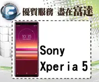 在飛比找Yahoo!奇摩拍賣優惠-【全新直購價16600元】SONY 索尼 Xperia 5 