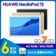 (福利品)華為 HUAWEI MediaPad T5 (4G/64GB) 10.1吋平板電腦
