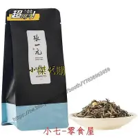 在飛比找Yahoo!奇摩拍賣優惠-小傑家~張一元茶葉茉莉花茶茉莉大龍芽袋裝茶葉春茶橫縣茉莉花茶