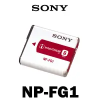 在飛比找蝦皮購物優惠-【酷BEE】SONY NP-FG1 原廠電池 裸裝 BG1/
