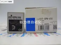 在飛比找露天拍賣優惠-電極式液位繼電器 61F-GPN-V50 220V 110V