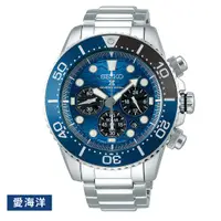 在飛比找蝦皮商城優惠-SEIKO 精工 (V175-0EV0B)(SSC741P1