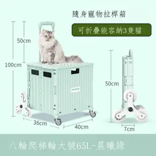 小幫手寵物外出箱包輕便可折疊寵物手推車推車拉桿車行李箱大容量