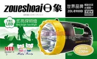 在飛比找Yahoo!奇摩拍賣優惠-[ 家事達 ] 日象 5Lamp充電式LED炙亮探照燈 ZO