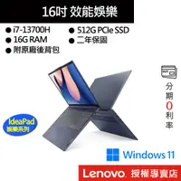 在飛比找蝦皮商城優惠-Lenovo 聯想 IdeaPad Slim 5 82XF0