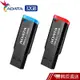 威剛 ADATA UV140/32GB USB3.2 32G 隨身碟 現貨 蝦皮直送