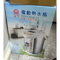 在飛比找蝦皮購物優惠-晶工牌 電熱水瓶 4.6L (JK-7650)