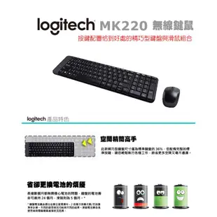 Logitech 羅技 MK220 鍵鼠組 無線鍵鼠 黑色