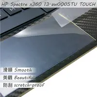 在飛比找PChome24h購物優惠-HP Spectre X360 13 aw0005TU TO